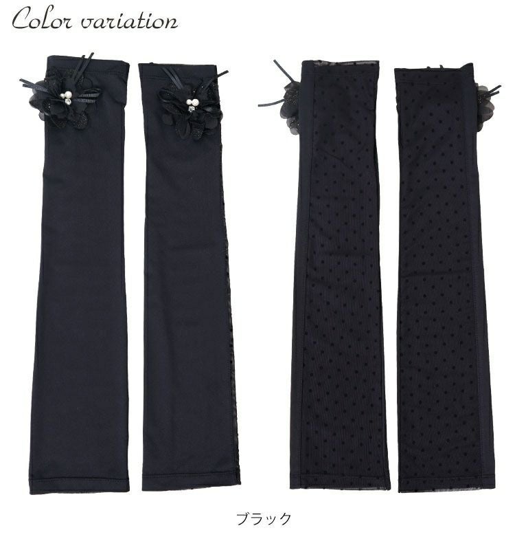 大きいサイズ レディース ビッグサイズ コサージュ付きUVカットアームカバー　jun-187 【メール便可】