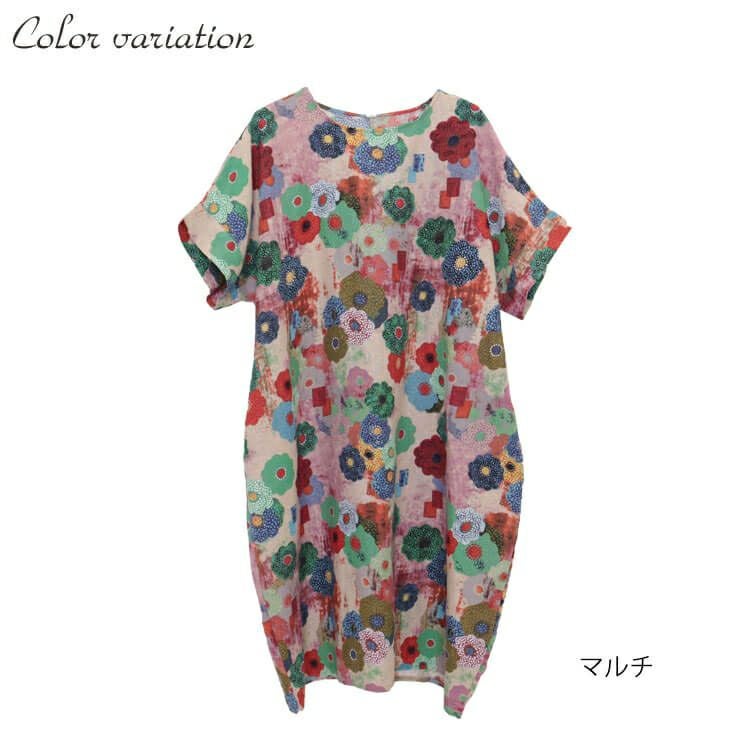 大きいサイズ レディース ビッグサイズ フラワープリント半袖ワンピース　goldy-640 【メール便可】