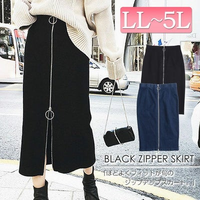 大きいサイズ レディース ビッグサイズ ジップアップタイトスカート　goldy-624 【メール便可】