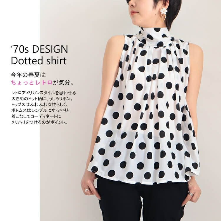 大きいサイズ レディース ビッグサイズ バックリボンドットブラウス　goldy-627 【メール便可】