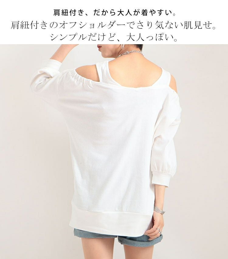 大きいサイズ レディース ビッグサイズ 肩紐付きオフショルプルオーバー　wk-gold-0100
