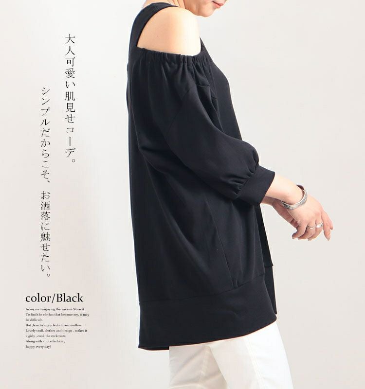 大きいサイズ レディース ビッグサイズ 肩紐付きオフショルプルオーバー　wk-gold-0100