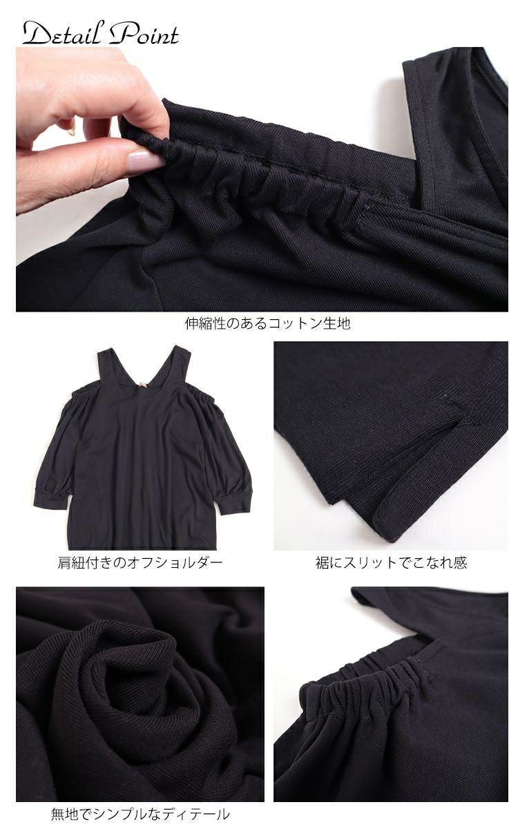 大きいサイズ レディース ビッグサイズ 肩紐付きオフショルプルオーバー　wk-gold-0100