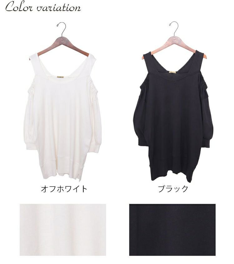 大きいサイズ レディース ビッグサイズ 肩紐付きオフショルプルオーバー　wk-gold-0100