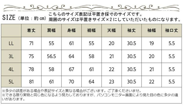 大きいサイズ レディース ビッグサイズ 肩紐付きオフショルプルオーバー　wk-gold-0100