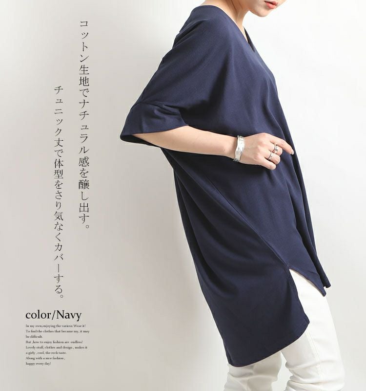 大きいサイズ レディース ビッグサイズ サイドスリットドルマンチュニックカットソー　wk-gold-095