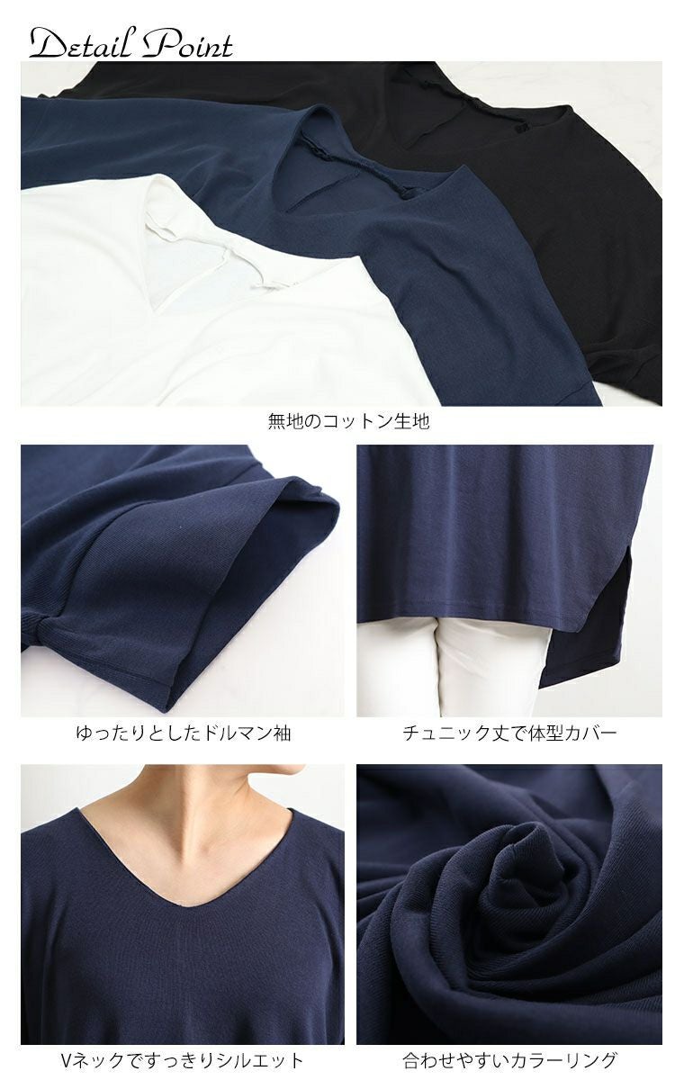 大きいサイズ レディース ビッグサイズ サイドスリットドルマンチュニックカットソー　wk-gold-095