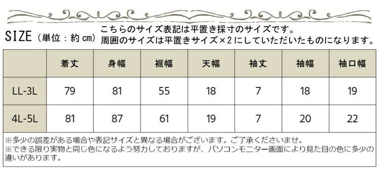 大きいサイズ レディース ビッグサイズ サイドスリットドルマンチュニックカットソー　wk-gold-095