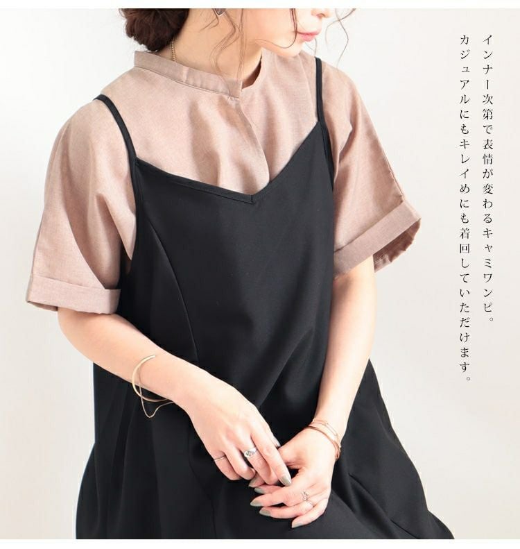 大きいサイズ レディース ビッグサイズ フレアキャミソールワンピース　maru-6453