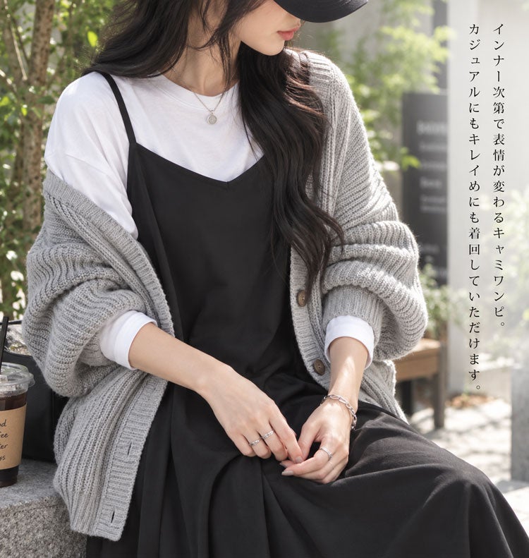 大きいサイズ レディース ビッグサイズ フレアキャミソールワンピース　maru-6453