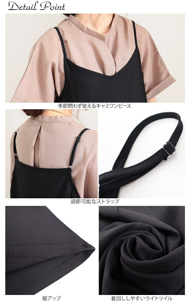 大きいサイズ レディース ビッグサイズ フレアキャミソールワンピース　maru-6453