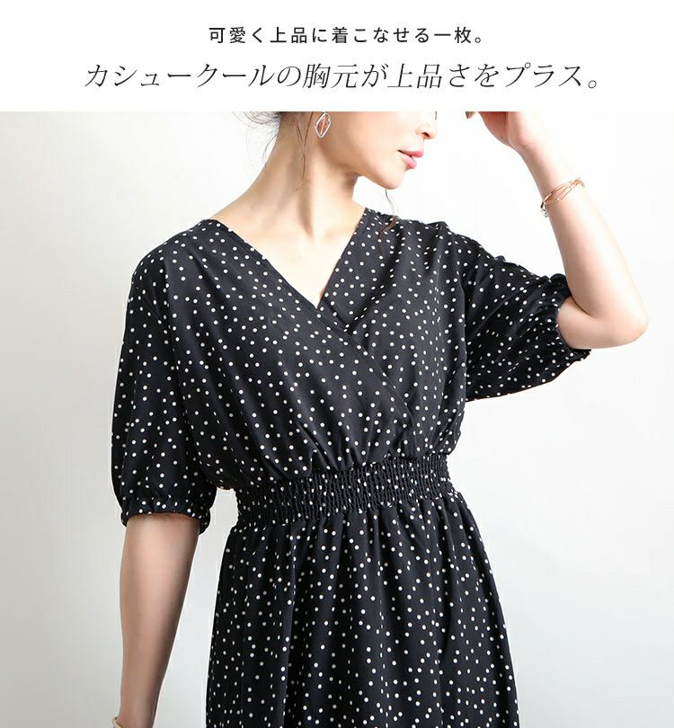 大きいサイズ レディース ビッグサイズ ドット柄ウエストシャーリングワンピース　maru-6389st