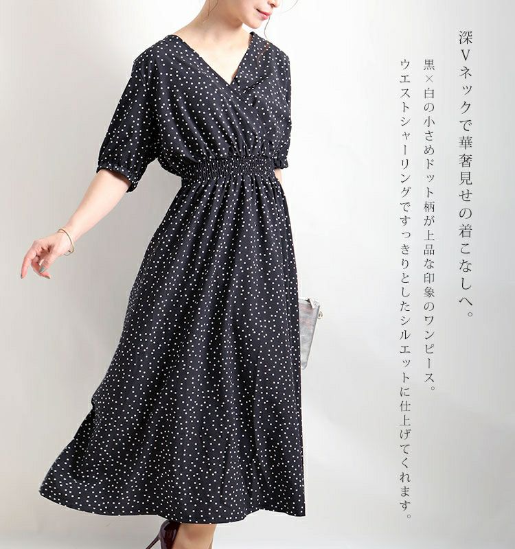 大きいサイズ レディース ビッグサイズ ドット柄ウエストシャーリングワンピース　maru-6389st