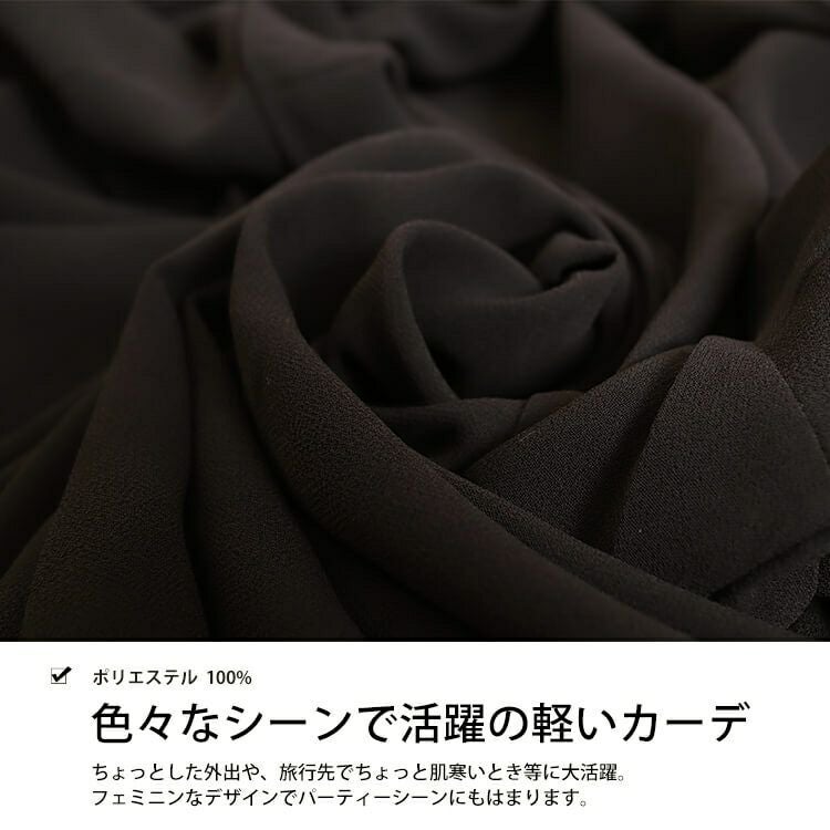 大きいサイズ レディース ビッグサイズ シースルーブラックシフォンカーディガン　goldy-625