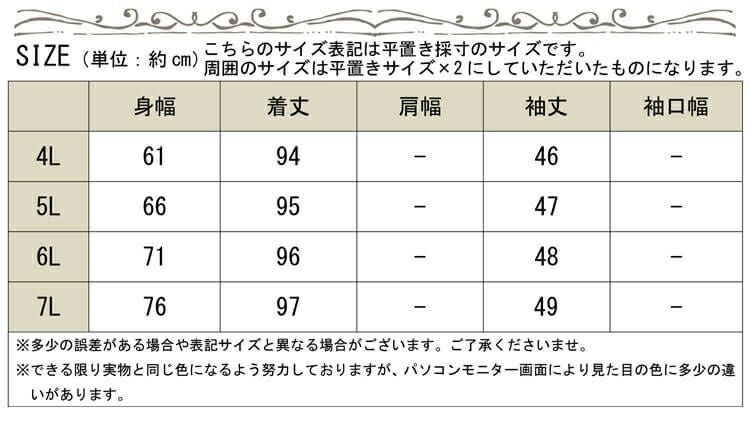 大きいサイズ レディース ビッグサイズ シースルーブラックシフォンカーディガン　goldy-625