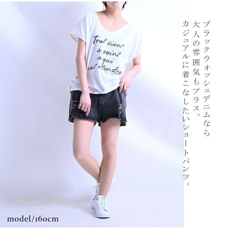 大きいサイズ レディース ビッグサイズ ブラックダメージデニムショートパンツ　goldy-611