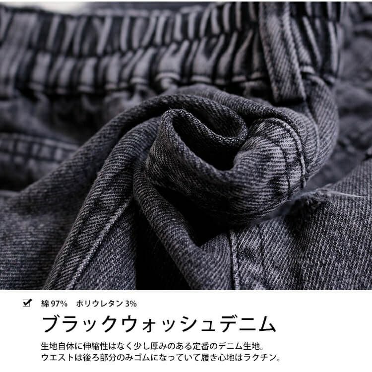 大きいサイズ レディース ビッグサイズ ブラックダメージデニムショートパンツ　goldy-611