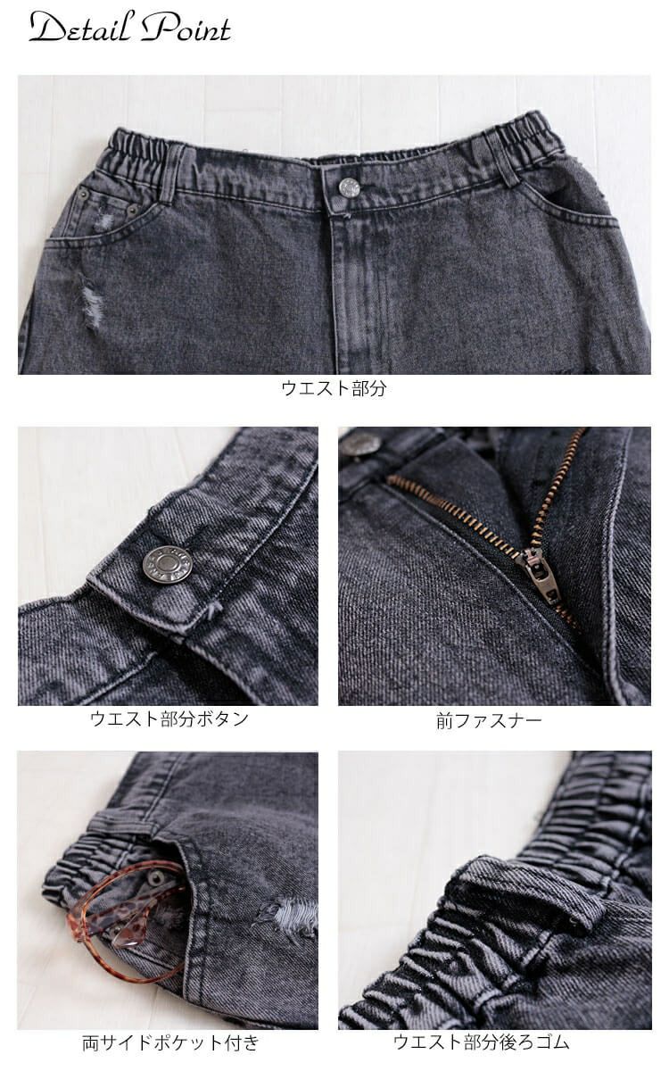 大きいサイズ レディース ビッグサイズ ブラックダメージデニム