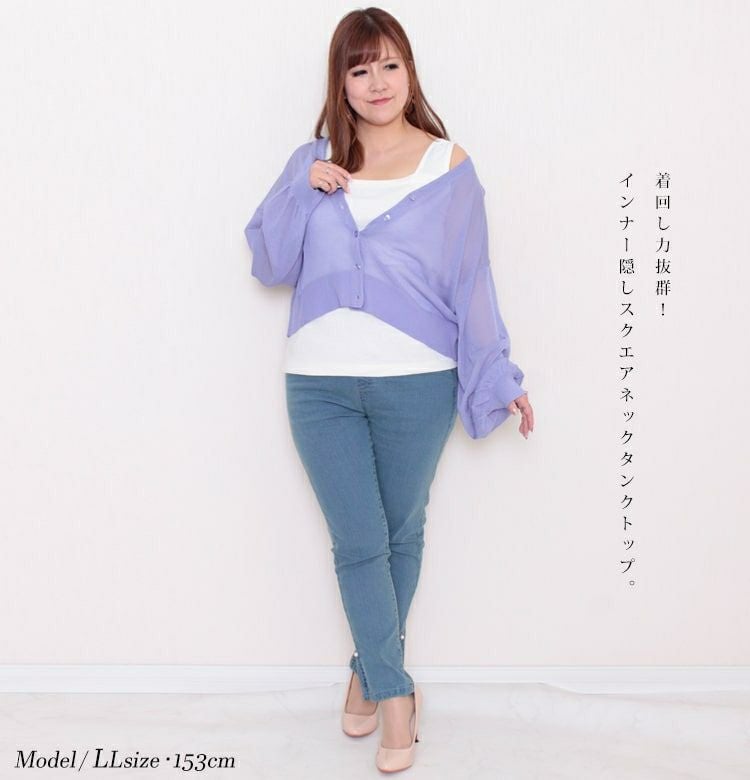 大きいサイズ レディース ビッグサイズ インナー隠しスクエアネックタンクトップ　wk-0228 【メール便可】