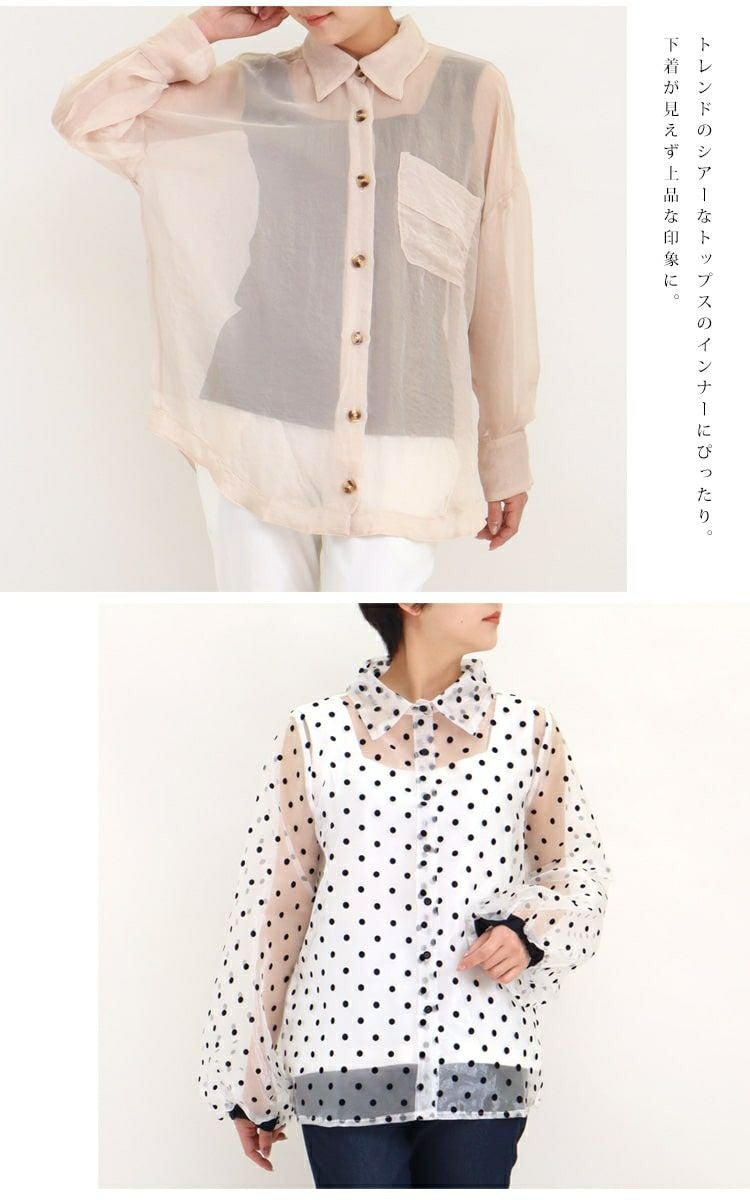 大きいサイズ レディース ビッグサイズ インナー隠しスクエアネックタンクトップ　wk-0228 【メール便可】