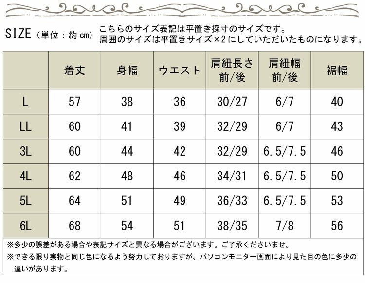 大きいサイズ レディース ビッグサイズ インナー隠しスクエアネックタンクトップ　wk-0228 【メール便可】