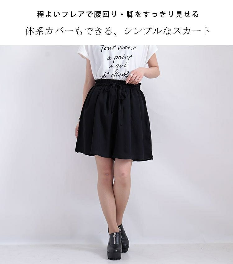 大きいサイズ レディース ビッグサイズ ウエスト紐付きフレアショートパンツ　sw-0358
