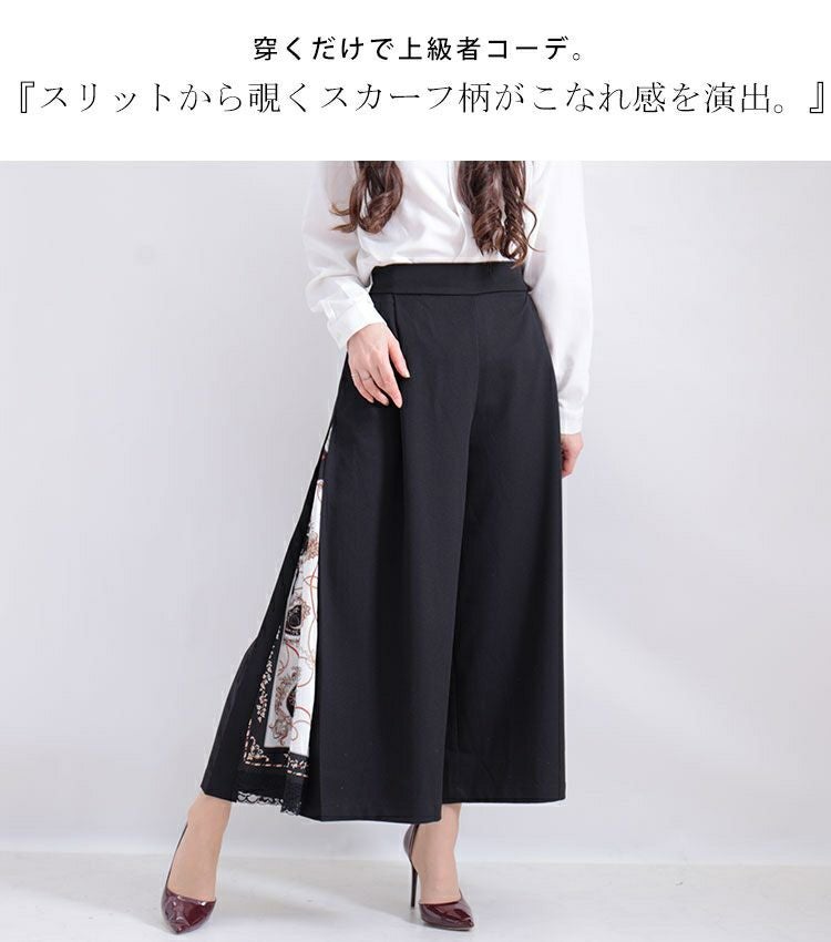 大きいサイズ レディース ビッグサイズ サイドスカーフ柄切替えワイドパンツ　nw-21002