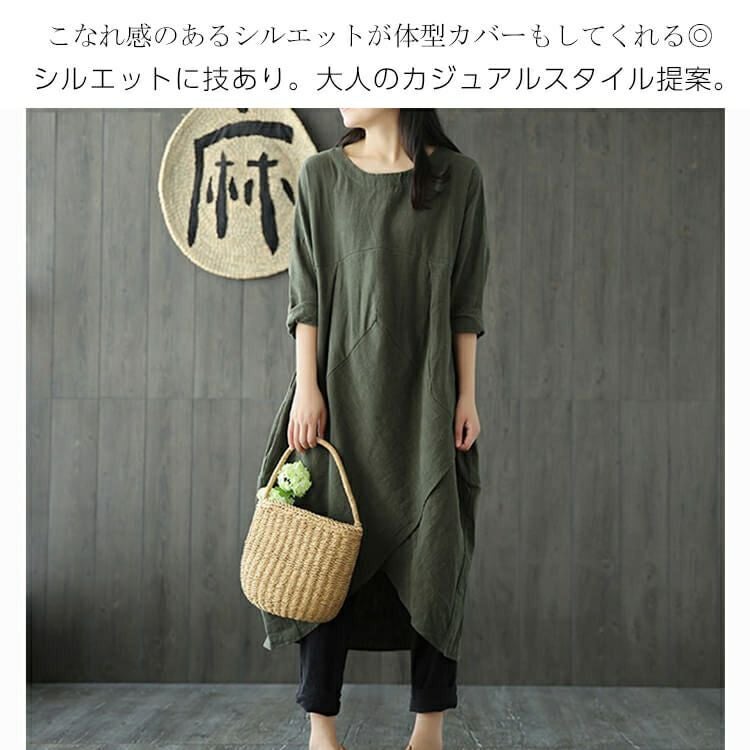 大きいサイズ レディース 綿麻混コクーンシルエットワンピース　goldy-652