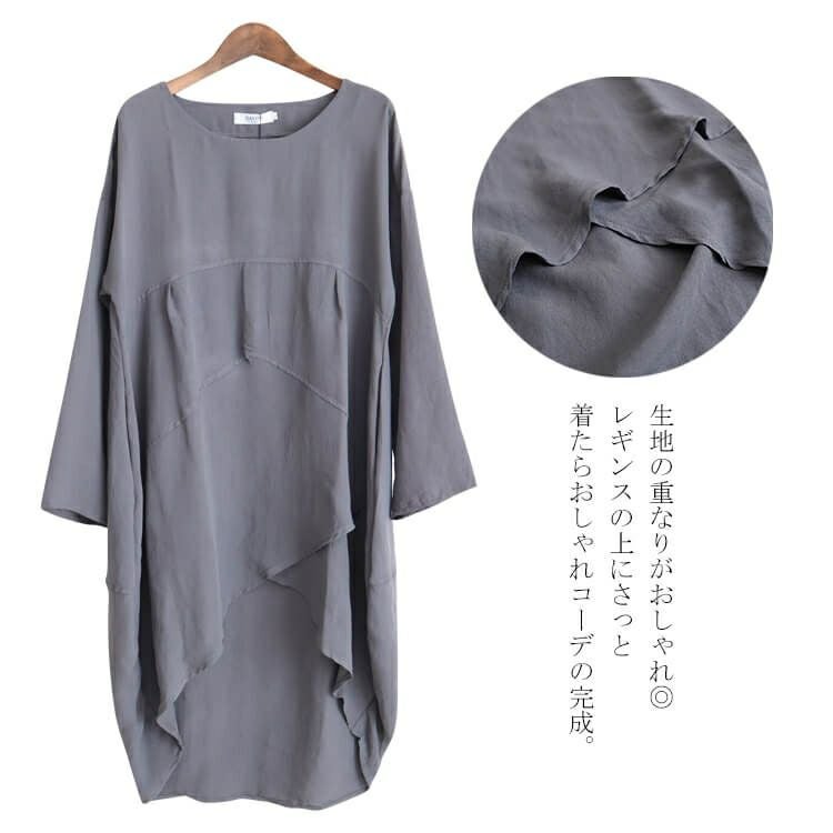 大きいサイズ レディース 綿麻混コクーンシルエットワンピース　goldy-652