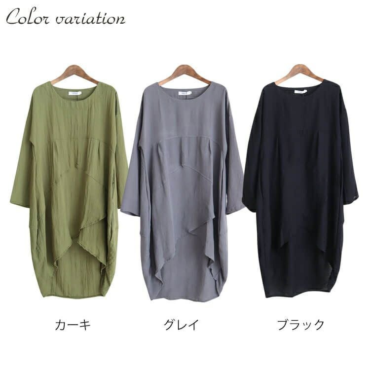 大きいサイズ レディース 綿麻混コクーンシルエットワンピース　goldy-652
