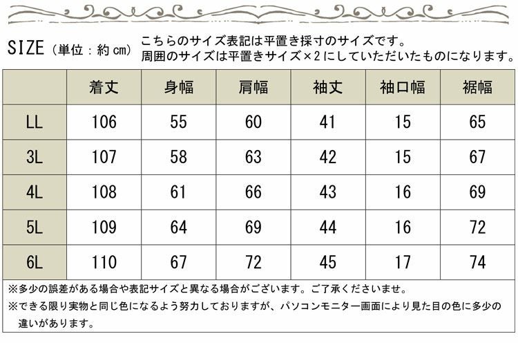 大きいサイズ レディース 綿麻混コクーンシルエットワンピース　goldy-652