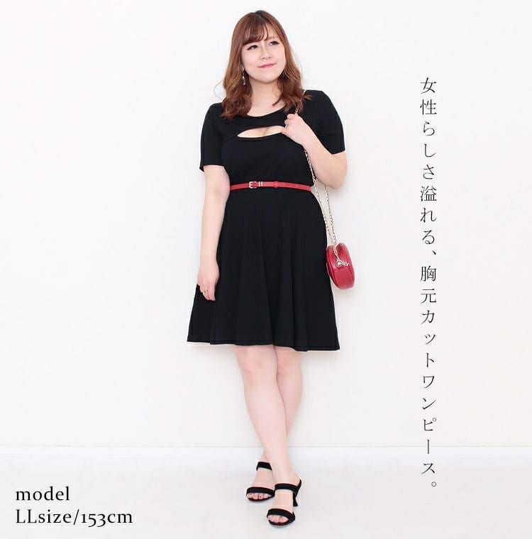 大きいサイズ レディース 胸元カッティング入りフレアワンピース　jp330
