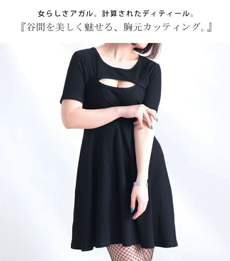 大きいサイズ レディース 胸元カッティング入りフレアワンピース　jp330