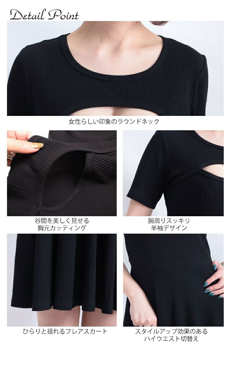 大きいサイズ レディース 胸元カッティング入りフレアワンピース　jp330