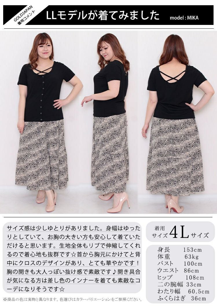 大きいサイズ レディース フロントクロス半袖トップス　jp345