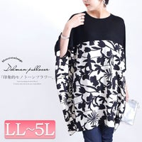 大きいサイズ レディース シフォン切替花柄プリントチュニック　jp349 【メール便可】