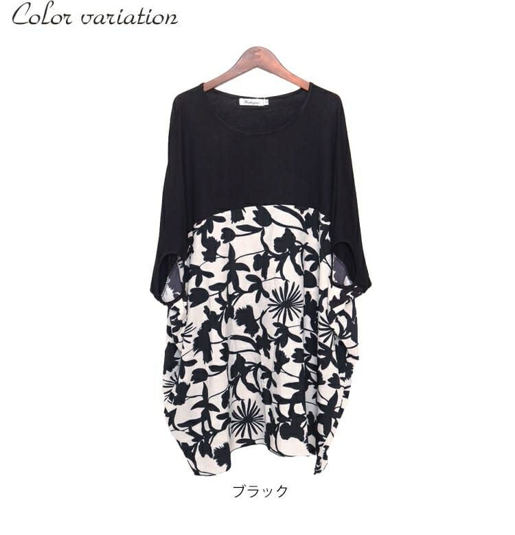 大きいサイズ レディース シフォン切替花柄プリントチュニック　jp349 【メール便可】