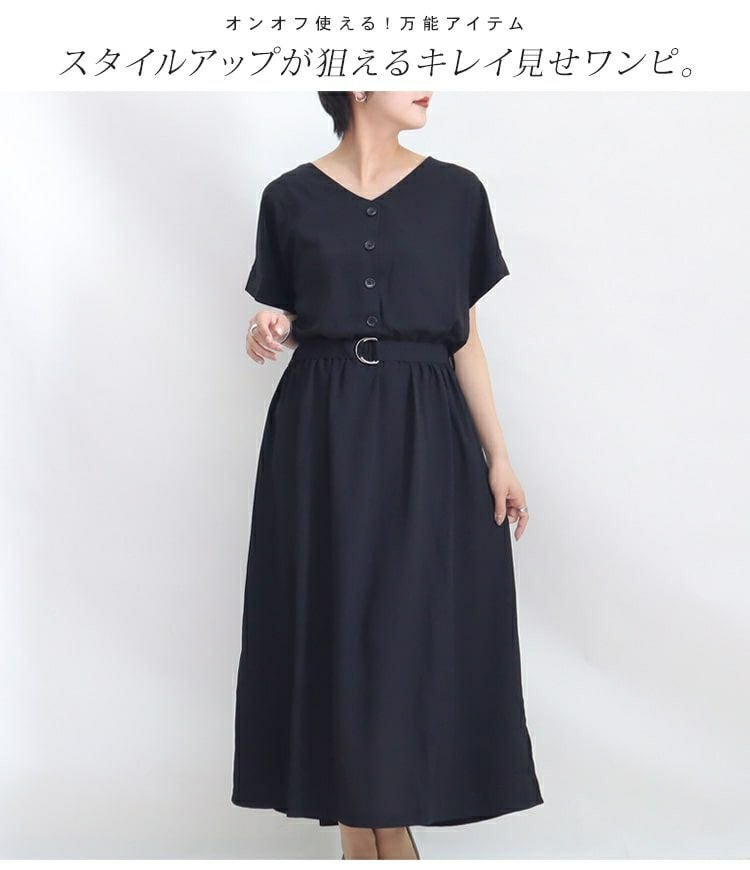 大きいサイズ レディース ウエストマークVネックワンピース　sw-0372