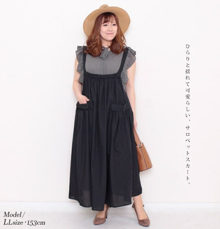 大きいサイズ レディース サロペットワンピース　sw-0359