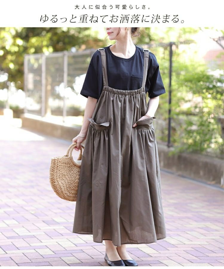 大きいサイズ レディース サロペットワンピース　sw-0359