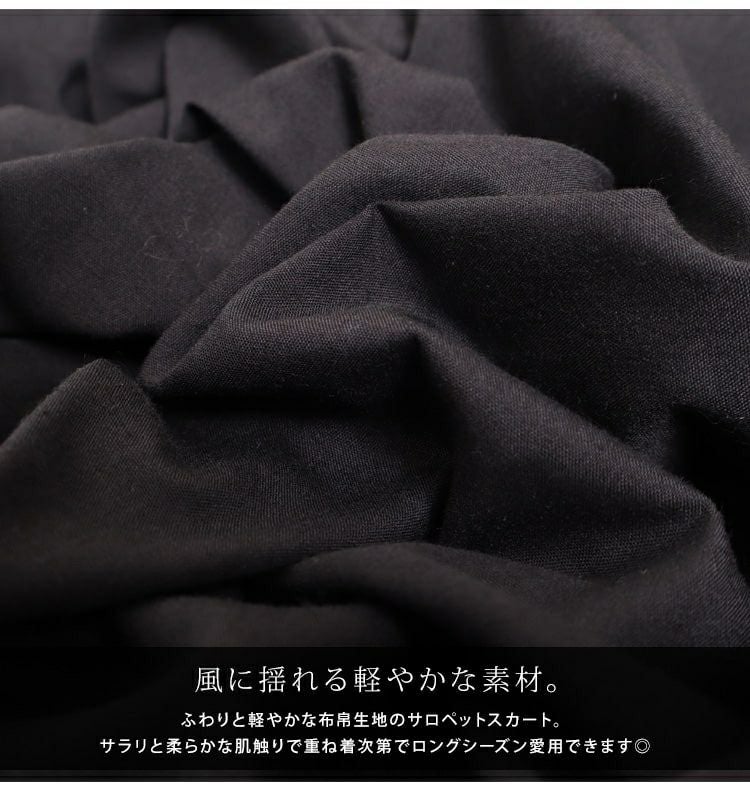 大きいサイズ レディース サロペットワンピース　sw-0359