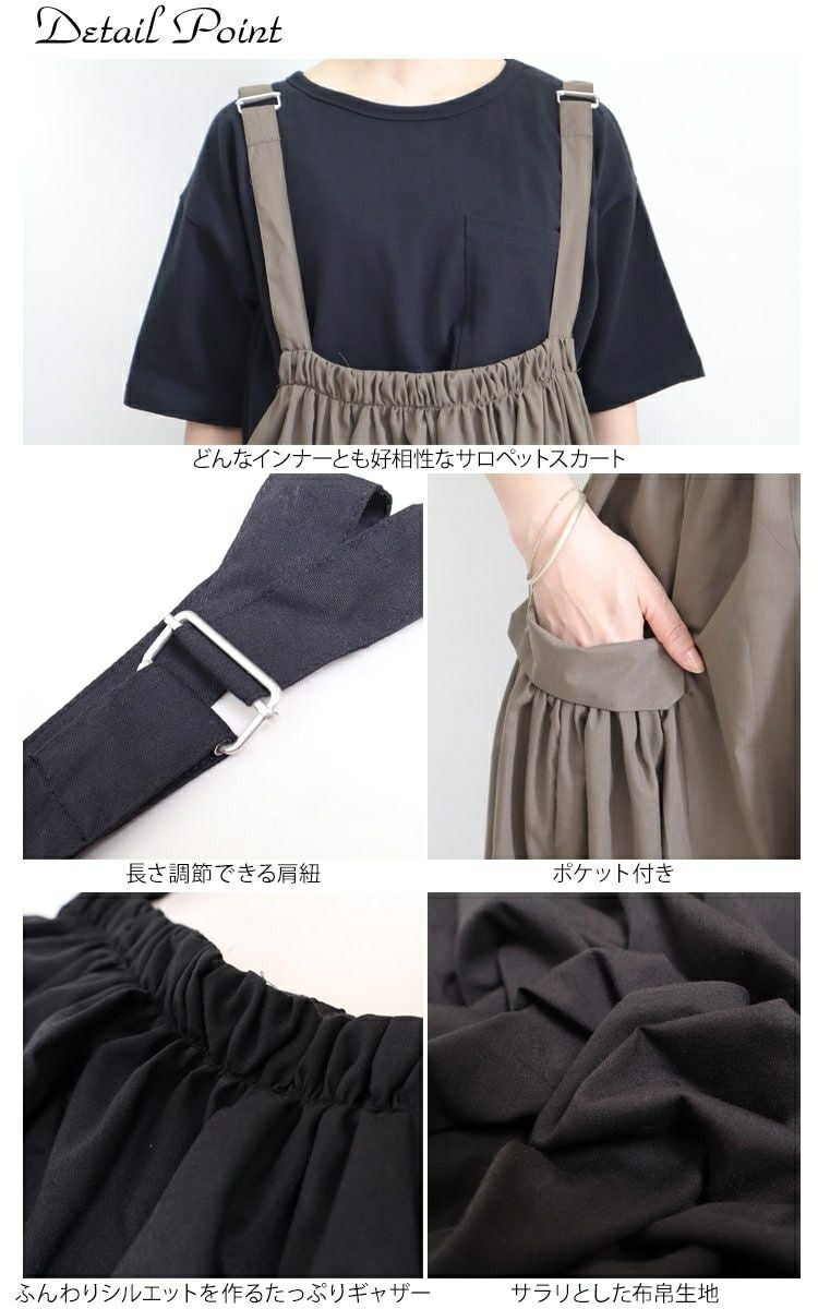 大きいサイズ レディース サロペットワンピース　sw-0359