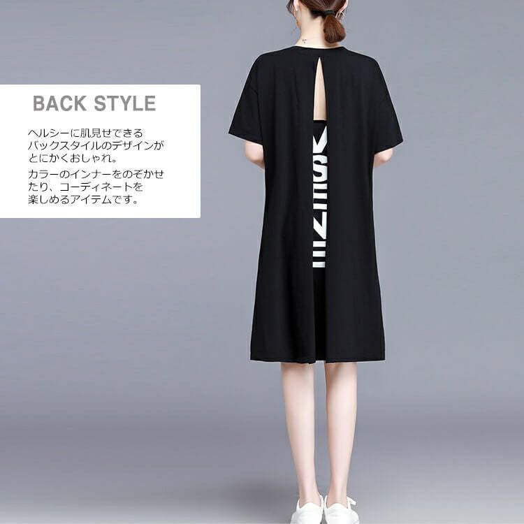 大きいサイズ レディース 背面デザインＴシャツワンピース　goldy-667