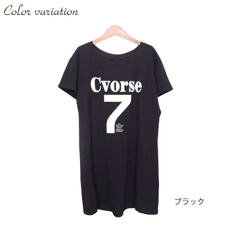 大きいサイズ レディース 背面デザインＴシャツワンピース　goldy-667