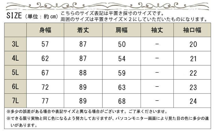 大きいサイズ レディース 背面デザインＴシャツワンピース　goldy-667