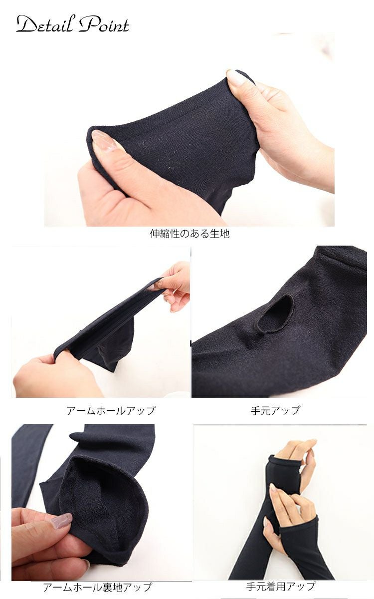 大きいサイズ レディース 接触冷感アームカバー　pure-013 【メール便可】