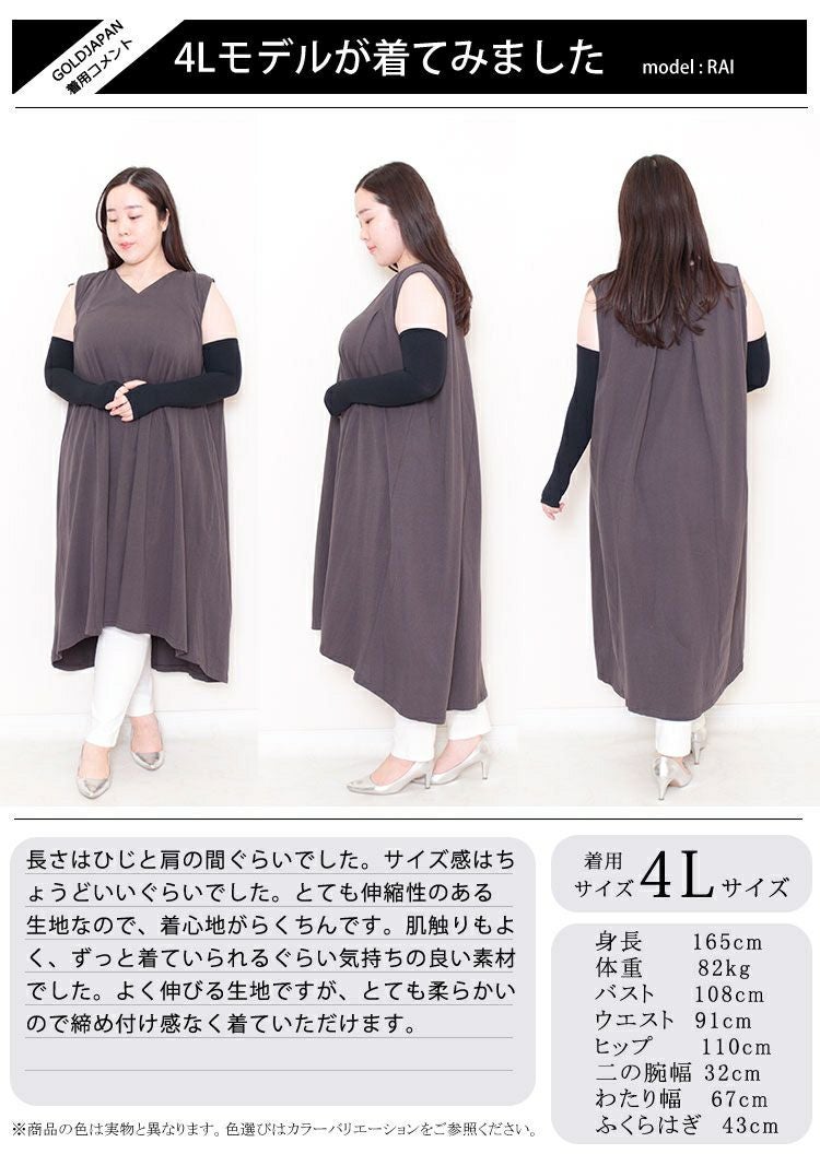 大きいサイズ レディース 接触冷感アームカバー　pure-013 【メール便可】