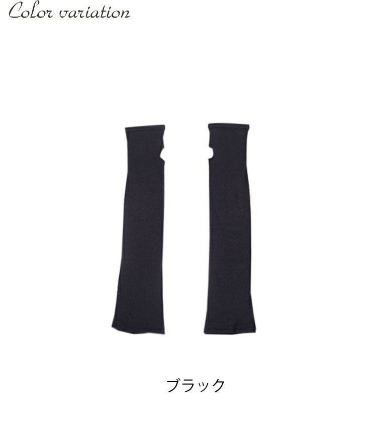 大きいサイズ レディース 接触冷感アームカバー　pure-013 【メール便可】