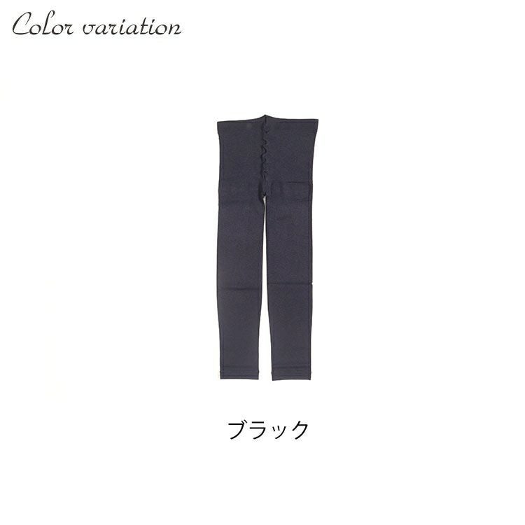 大きいサイズ レディース 接触冷感レギンス　pure-012 【メール便可】