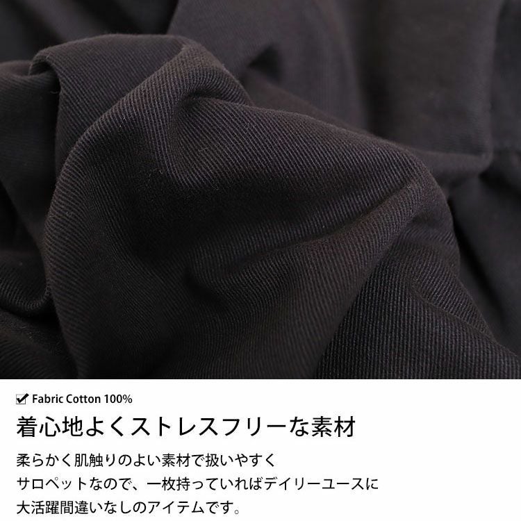 大きいサイズ レディース ティアードサロペットスカート　wc-0244